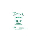 レジバッグ　SK−35　ナチュラル　10束（1000枚）【イージャパンモール】