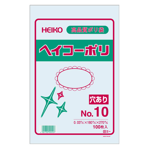 【イージャパンモール】【キャンセル・返品・交換不可】 必ず2通目のメールをご確認ください。 ※本商品は熨斗・包装（ラッピング）はお承り出来ない商品となります。※商品はご注文（ご決済）後、3-5営業日後で発送（土・日・祝日除く）となります。※配送業者と契約がないため、送付先が北海道・沖縄・離島の場合キャンセルとさせていただきます。※発送予定日は、在庫がある場合の予定日となります。 ※在庫がない場合には、キャンセルとさせて頂きます。 ※納期が遅れます場合には改めてご連絡させて頂きます。 ※本商品はキャンセル・返品・交換不可の商品です。 ※複数商品お買い上げの場合、分納となる場合がございます。 　また、メーカー欠品・廃盤等で一部商品がご用意できない場合にはご用意可能な商品のみお届けとさせて頂きますのでご了承ください。（この場合もキャンセル・返品不可となります）厚み30ミクロンとスタンダードですが、空気を逃がすための穴が袋本体に4箇所開いたシリーズです。　吊り下げ用の紐は付いておりません。 サイズ：厚0．03×幅180×高270mm 材質：LDPE※本商品はキャンセル・返品・交換不可の商品です。 　ご注文いただくタイミングによっては上記お日にちよりもお届けまでにお時間をいただく場合がございます。 ※商品の性質上、返品・交換・キャンセルはお受けできません。 　不良品、内容相違、破損、損傷の場合は良品と交換いたします。 　但し、商品到着から3日以内にご連絡をいただけない場合、交換いたしかねますのでご注意ください。 ※のし、包装などギフトの対応は、申し訳ございませんがお受けできませんのでご注意ください。 ※商品がリニューアルしている場合、リニューアル後の商品にてお届けとなる場合がございます。 　リニューアル後商品のお届けについてのキャンセル・返品・交換は出来ません。 　リニューアルにより商品内容、容量、パッケージ等が異なる場合がございます。 ※弊社にてご注文確認後、メーカー欠品・廃盤等で商品がご用意できない場合には該当商品をキャンセルとさせて頂きます。 　また、他の商品とお買い上げいただいた場合、ご用意可能な商品のみでのお届けとさせて頂きます。（この場合もキャンセル・返品不可となります） ※商品がメーカー廃盤等でご用意出来ない場合は、ご注文をキャンセルとさせて頂きます。[関連キーワード：生活雑貨　日用品]ヘイコーポリ　03　No．10　穴あり　1束（100枚）　はコチラ　>>【イージャパンショッピングモール】内のみのお買い物は、送料一律でどれだけ買っても同梱する事が出来ます。※ただし、一部地域（北海道・東北・沖縄）は除きます。※商品に記載されています【イージャパンショッピングモール】の表記を必ずご確認下さい。【イージャパンショッピングモール】の表記以外で記載されている商品に関しまして、一緒にお買い物は出来ますが、別途送料を頂戴します。また、別便でのお届けとなりますのでご了承下さい。※全商品、各商品説明に記載されています注意書きを必ずお読み下さい。※それぞれの【○○館】ごとに、送料等ルールが異なりますので、ご注意下さい。※ご注文確認メールは2通送信されます。送料等の変更がございますので、当店からのご注文確認メール（2通目)を必ずご確認ください。