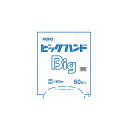 ビッグハンド 10束(500枚)【イージャパンモール】