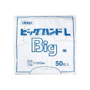 ビッグハンド L 10束(500枚)【イージャパンモール】