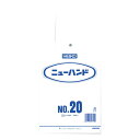ニューハンド NO.20 10束(1000枚)【イージャパンモール】