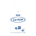 ニューハンド NO.35 10束(1000枚)【イージャパンモール】