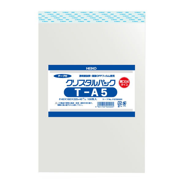 クリスタルパック 04T A5 10束(1000枚)【イージャパンモール】