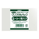 クリスタルパック S カード用クリア 10束(2000枚)【イージャパンモール】