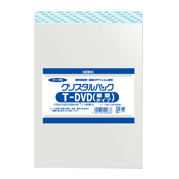 クリスタルパック　T　DVD（縦型）　10束（1000枚）【イージャパンモール】