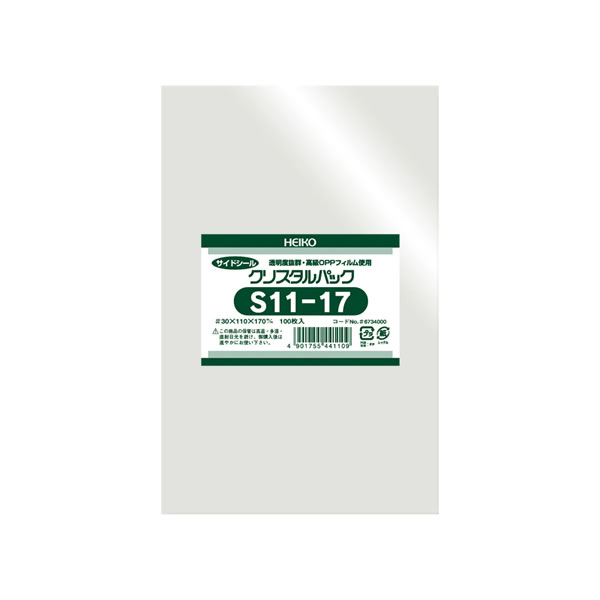 クリスタルパック S 11−17 10束(1000枚)【イージャパンモール】