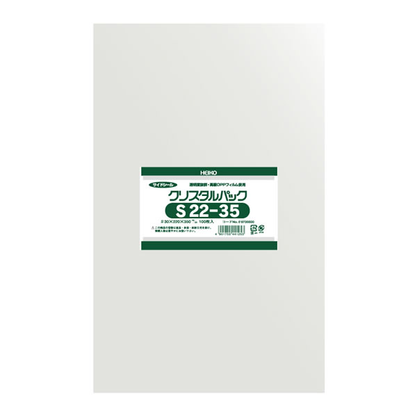 クリスタルパック S 22−35 10束(1000枚)【イージャパンモール】
