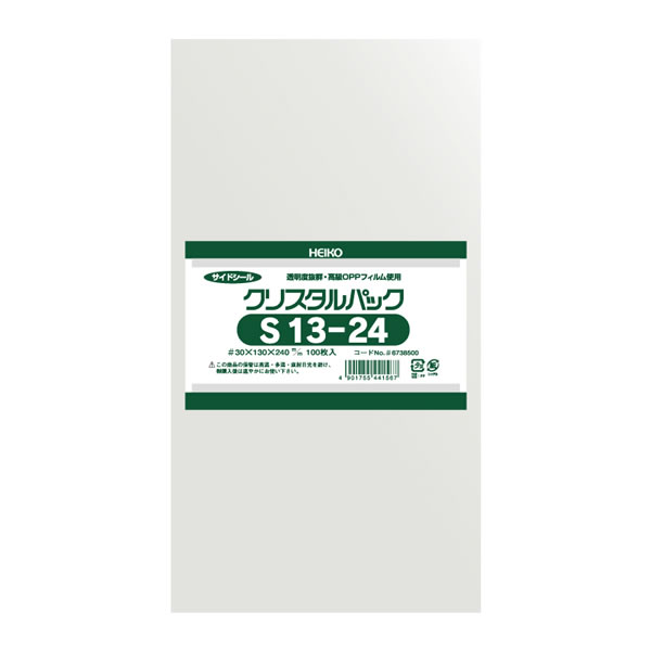 クリスタルパック S 13−24 10束(1000枚)【イージャパンモール】