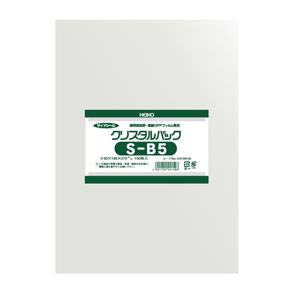 クリスタルパック S B5 10束(1000枚)【イージャパンモール】