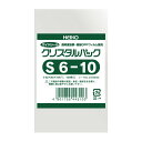 クリスタルパック S 6−10 10束(1000枚)【イージャパンモール】