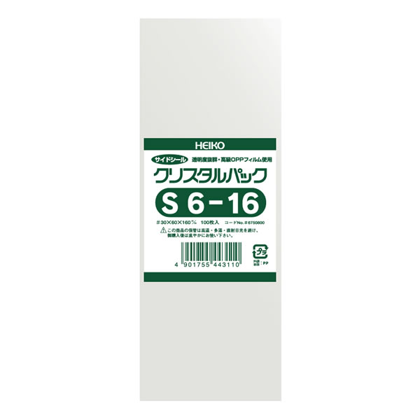クリスタルパック S 6−16 10束(1000枚)【イージャパンモール】