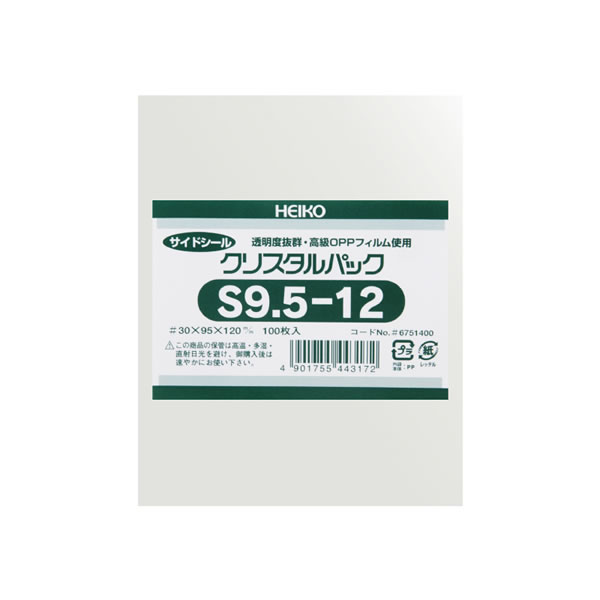 クリスタルパック S 9.5−12 10束(1000枚)【イージャパンモール】