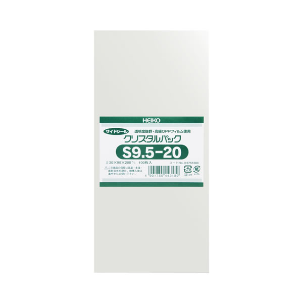 クリスタルパック S 9.5−20 10束(1000枚)【イージャパンモール】