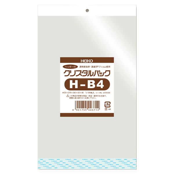 クリスタルパック H B4 10束(1000枚)【イージャパンモール】