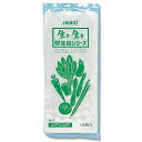 野菜袋 No.2 PPキュウリ3本用 10束(1000枚)【イージャパンモール】