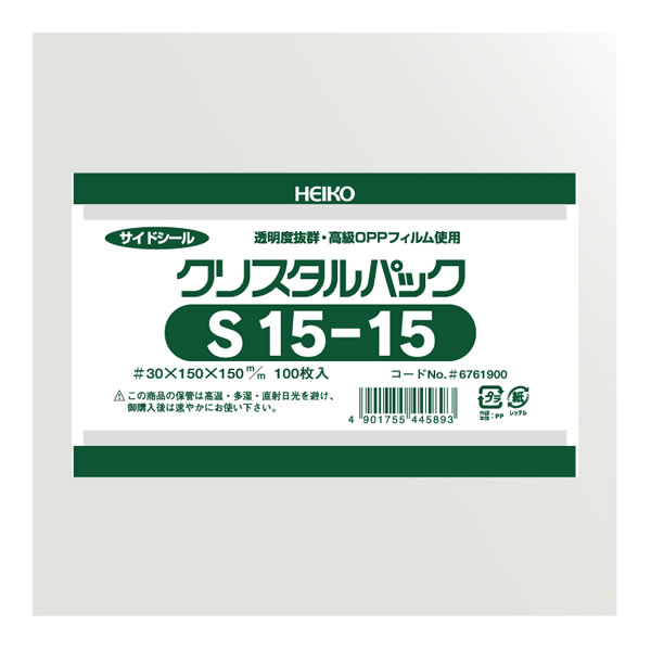 クリスタルパック S 15−15 10束(1000枚)【イージャパンモール】