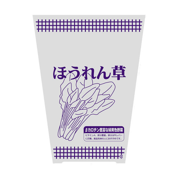 柄入ボードンパック　＃20　ほうれん草　紫M　10束（1000枚）【イージャパンモール】