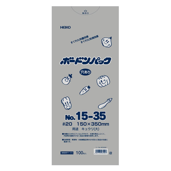 ボードンパック＃20　15－35　穴有　プラあり　10束（1000枚）【イージャパンモール】