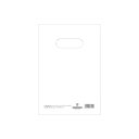 HDカラーポリ17−25(B6用) ホワイト表記入 10束(500枚)【イージャパンモール】
