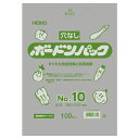 ボードンパック#25 No.10 穴無 プラあり 10束(1000枚)【イージャパンモール】