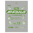 ボードンパック#25 No.13 穴無 プラあり 10束(1000枚)【イージャパンモール】