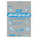 ボードンパック#20 No.14 穴無 プラあり 10束(1000枚)【イージャパンモール】