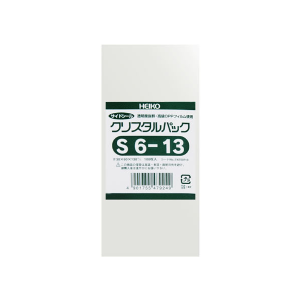 クリスタルパック S 6−13 10束(1000枚)【イージャパンモール】