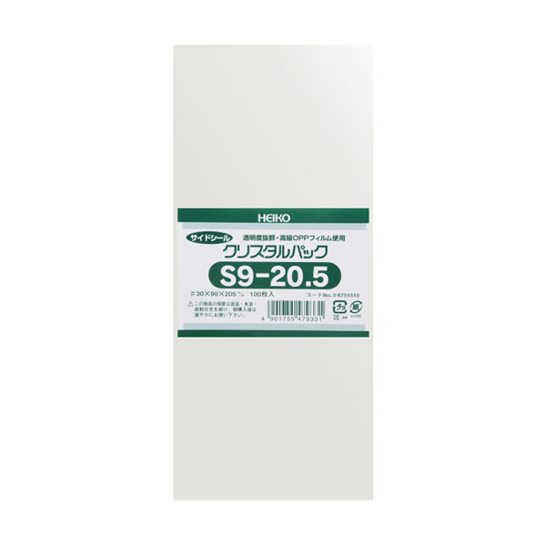 クリスタルパック S 9−20.5 10束(1000枚)【イージャパンモール】