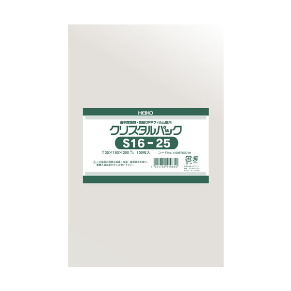 クリスタルパック S 16−25 10束(1000枚)【イージャパンモール】