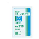 ニューソフトパック No.910 紐付 10束(2000枚)【イージャパンモール】