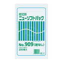ニューソフトパック No.909 紐なし 10束(2000枚)【イージャパンモール】