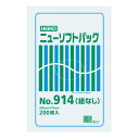 ニューソフトパック No.914 紐なし 10束(2000枚)【イージャパンモール】