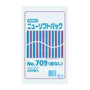 ニューソフトパック No.709 紐なし 10束(2000枚)【イージャパンモール】