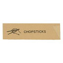 N箸袋 CHOPSTICK NR−C 20束(10000枚)【イージャパンモール】