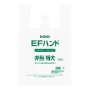 EFハンド 弁当 特大 ナチュラル 20束(2000枚)【イージャパンモール】