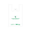 バイオハンドハイパー 弁当用 特小 20束(2000枚)【イージャパンモール】