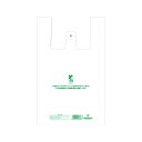 バイオハンドハイパー 弁当用 大 20束(2000枚)【イージャパンモール】