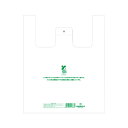 バイオハンドハイパー 弁当用 特大 20束(2000枚)【イージャパンモール】