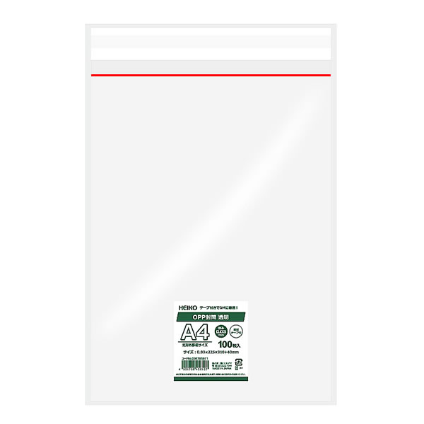 OPP封筒 A4 透明 開封テープ付 20束(2000枚)【イージャパンモール】