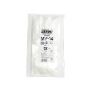 ラミジップ ミシン目スタンドタイプ MY−14 20束(1000枚)【イージャパンモール】