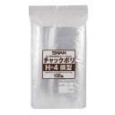スワン チャックポリ H−4 横型 30束(3000枚)【イージャパンモール】