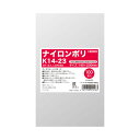 ナイロンポリ K14−23 40束(4000枚)【イージャパンモール】