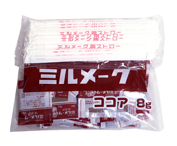 【送料無料】★まとめ買い★ 大島食品 ミルメークココア 顆粒 8g×40個 ×25個【イージャパンモール】