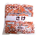 【送料無料】★まとめ買い★ 丸美屋 味わいふりかけ さけ2gx40 ×25個【イージャパンモール】