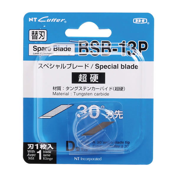 エヌティー　NTカッター替刃　DC型超硬刃　BSB−13P【返品・交換・キャンセル不可】【イージャパンモール】