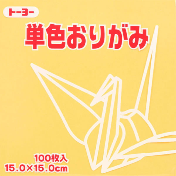 【イージャパンモール】 必ず2通目のメールをご確認ください。※商品はご注文（ご決済）後、2-3営業日で発送（土・日・祝日除く）となります。※配送業者と契約がないため、送付先が北海道・沖縄・離島の場合キャンセルとさせていただきます。※発送予定日は、在庫がある場合の予定日となります。 ※在庫がない場合には、キャンセルとさせて頂きます。 ※納期が遅れます場合には改めてご連絡させて頂きます。※商品の写真はイメージです。 ※お手元に届く商品は、商品名に記載してある色・柄・サイズ・型番の商品が届きます。 　ご注文のキャンセルおよびご返品がお承りできない商品となるため、ご注文の際には必ずご確認ください。 ※本商品はのし・ラッピング包装はお承りできない商品となります。15cmおりがみ（ベージュ）：100枚入。 ■原産国 日本 ■本体サイズ縦×本体サイズ横（単位：mm） 150×150【メーカー・製造または販売元】トーヨー【広告文責】株式会社イージャパンアンドカンパニーズ 072-875-6666《ご注意ください》 ※商品がリニューアルしている場合、リニューアル後の商品をお届けします。 場合によっては上記お日にちよりもお届けまでにお時間をいただく場合がございます。 ※本商品は、キャンセル・返品・交換・はお受けできません。 　不良品、内容相違、破損、損傷の場合は良品と交換いたします。 　但し、商品到着から3日以内にご連絡をいただけない場合、交換いたしかねますのでご注意ください。 ※商品がリニューアルしている場合、リニューアル後の商品をお届けします。 　リニューアル後商品のお届けについてのキャンセル返品交換は出来ません。 　リニューアルにより商品内容、容量、パッケージ等が異なる場合がございます。 ※ご注文をご確認および承らせて頂いた後に、欠品やメーカー廃盤等で商品がご用意出来ない場合は、該当商品をキャンセルとさせて頂きます。