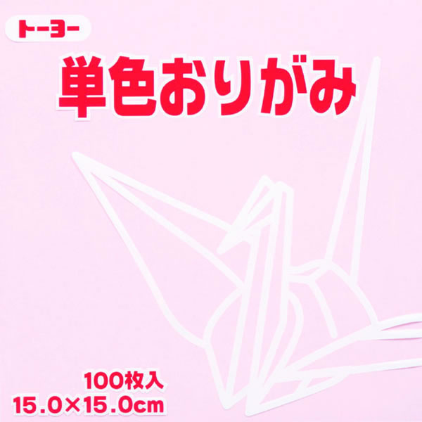 【イージャパンモール】 必ず2通目のメールをご確認ください。※商品はご注文（ご決済）後、2-3営業日で発送（土・日・祝日除く）となります。※配送業者と契約がないため、送付先が北海道・沖縄・離島の場合キャンセルとさせていただきます。※発送予定日は、在庫がある場合の予定日となります。 ※在庫がない場合には、キャンセルとさせて頂きます。 ※納期が遅れます場合には改めてご連絡させて頂きます。※商品の写真はイメージです。 ※お手元に届く商品は、商品名に記載してある色・柄・サイズ・型番の商品が届きます。 　ご注文のキャンセルおよびご返品がお承りできない商品となるため、ご注文の際には必ずご確認ください。 ※本商品はのし・ラッピング包装はお承りできない商品となります。15cmおりがみ（さくら）：100枚入。 ■原産国 日本 ■本体サイズ縦×本体サイズ横（単位：mm） 150×150【メーカー・製造または販売元】トーヨー【広告文責】株式会社イージャパンアンドカンパニーズ 072-875-6666《ご注意ください》 ※商品がリニューアルしている場合、リニューアル後の商品をお届けします。 場合によっては上記お日にちよりもお届けまでにお時間をいただく場合がございます。 ※本商品は、キャンセル・返品・交換・はお受けできません。 　不良品、内容相違、破損、損傷の場合は良品と交換いたします。 　但し、商品到着から3日以内にご連絡をいただけない場合、交換いたしかねますのでご注意ください。 ※商品がリニューアルしている場合、リニューアル後の商品をお届けします。 　リニューアル後商品のお届けについてのキャンセル返品交換は出来ません。 　リニューアルにより商品内容、容量、パッケージ等が異なる場合がございます。 ※ご注文をご確認および承らせて頂いた後に、欠品やメーカー廃盤等で商品がご用意出来ない場合は、該当商品をキャンセルとさせて頂きます。