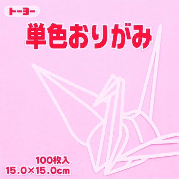 【イージャパンモール】 必ず2通目のメールをご確認ください。※商品はご注文（ご決済）後、2-3営業日で発送（土・日・祝日除く）となります。※配送業者と契約がないため、送付先が北海道・沖縄・離島の場合キャンセルとさせていただきます。※発送予定日は、在庫がある場合の予定日となります。 ※在庫がない場合には、キャンセルとさせて頂きます。 ※納期が遅れます場合には改めてご連絡させて頂きます。※商品の写真はイメージです。 ※お手元に届く商品は、商品名に記載してある色・柄・サイズ・型番の商品が届きます。 　ご注文のキャンセルおよびご返品がお承りできない商品となるため、ご注文の際には必ずご確認ください。 ※本商品はのし・ラッピング包装はお承りできない商品となります。15cmおりがみ（うすピンク）：100枚入。 ■原産国 日本 ■本体サイズ縦×本体サイズ横（単位：mm） 150×150【メーカー・製造または販売元】トーヨー【広告文責】株式会社イージャパンアンドカンパニーズ 072-875-6666《ご注意ください》 ※商品がリニューアルしている場合、リニューアル後の商品をお届けします。 場合によっては上記お日にちよりもお届けまでにお時間をいただく場合がございます。 ※本商品は、キャンセル・返品・交換・はお受けできません。 　不良品、内容相違、破損、損傷の場合は良品と交換いたします。 　但し、商品到着から3日以内にご連絡をいただけない場合、交換いたしかねますのでご注意ください。 ※商品がリニューアルしている場合、リニューアル後の商品をお届けします。 　リニューアル後商品のお届けについてのキャンセル返品交換は出来ません。 　リニューアルにより商品内容、容量、パッケージ等が異なる場合がございます。 ※ご注文をご確認および承らせて頂いた後に、欠品やメーカー廃盤等で商品がご用意出来ない場合は、該当商品をキャンセルとさせて頂きます。