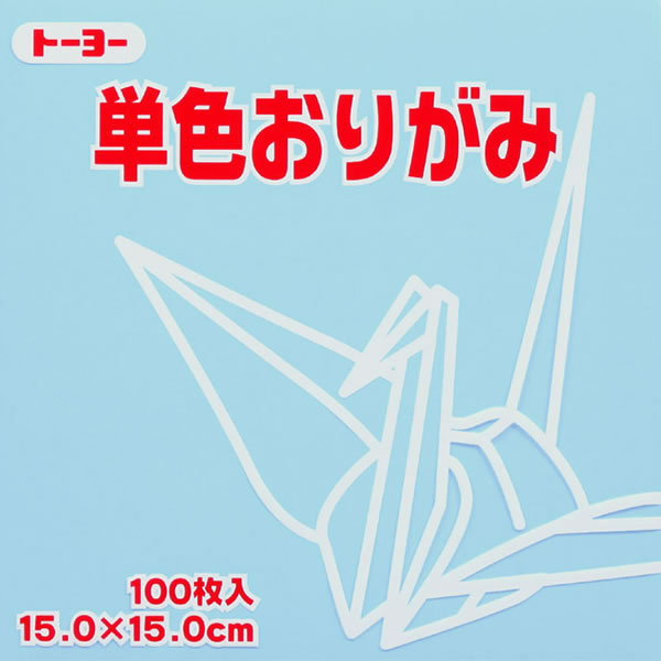 【イージャパンモール】 必ず2通目のメールをご確認ください。※商品はご注文（ご決済）後、2-3営業日で発送（土・日・祝日除く）となります。※配送業者と契約がないため、送付先が北海道・沖縄・離島の場合キャンセルとさせていただきます。※発送予定日は、在庫がある場合の予定日となります。 ※在庫がない場合には、キャンセルとさせて頂きます。 ※納期が遅れます場合には改めてご連絡させて頂きます。※商品の写真はイメージです。 ※お手元に届く商品は、商品名に記載してある色・柄・サイズ・型番の商品が届きます。 　ご注文のキャンセルおよびご返品がお承りできない商品となるため、ご注文の際には必ずご確認ください。 ※本商品はのし・ラッピング包装はお承りできない商品となります。15cmおりがみ（うすみず）：100枚入。 ■原産国 日本 ■本体サイズ縦×本体サイズ横（単位：mm） 150×150【メーカー・製造または販売元】トーヨー【広告文責】株式会社イージャパンアンドカンパニーズ 072-875-6666《ご注意ください》 ※商品がリニューアルしている場合、リニューアル後の商品をお届けします。 場合によっては上記お日にちよりもお届けまでにお時間をいただく場合がございます。 ※本商品は、キャンセル・返品・交換・はお受けできません。 　不良品、内容相違、破損、損傷の場合は良品と交換いたします。 　但し、商品到着から3日以内にご連絡をいただけない場合、交換いたしかねますのでご注意ください。 ※商品がリニューアルしている場合、リニューアル後の商品をお届けします。 　リニューアル後商品のお届けについてのキャンセル返品交換は出来ません。 　リニューアルにより商品内容、容量、パッケージ等が異なる場合がございます。 ※ご注文をご確認および承らせて頂いた後に、欠品やメーカー廃盤等で商品がご用意出来ない場合は、該当商品をキャンセルとさせて頂きます。
