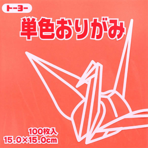 【イージャパンモール】 必ず2通目のメールをご確認ください。※商品はご注文（ご決済）後、2-3営業日で発送（土・日・祝日除く）となります。※配送業者と契約がないため、送付先が北海道・沖縄・離島の場合キャンセルとさせていただきます。※発送予定日は、在庫がある場合の予定日となります。 ※在庫がない場合には、キャンセルとさせて頂きます。 ※納期が遅れます場合には改めてご連絡させて頂きます。※商品の写真はイメージです。 ※お手元に届く商品は、商品名に記載してある色・柄・サイズ・型番の商品が届きます。 　ご注文のキャンセルおよびご返品がお承りできない商品となるため、ご注文の際には必ずご確認ください。 ※本商品はのし・ラッピング包装はお承りできない商品となります。15cmおりがみ（ローズ）：100枚入。 ■原産国 日本 ■本体サイズ縦×本体サイズ横（単位：mm） 150×150【メーカー・製造または販売元】トーヨー【広告文責】株式会社イージャパンアンドカンパニーズ 072-875-6666《ご注意ください》 ※商品がリニューアルしている場合、リニューアル後の商品をお届けします。 場合によっては上記お日にちよりもお届けまでにお時間をいただく場合がございます。 ※本商品は、キャンセル・返品・交換・はお受けできません。 　不良品、内容相違、破損、損傷の場合は良品と交換いたします。 　但し、商品到着から3日以内にご連絡をいただけない場合、交換いたしかねますのでご注意ください。 ※商品がリニューアルしている場合、リニューアル後の商品をお届けします。 　リニューアル後商品のお届けについてのキャンセル返品交換は出来ません。 　リニューアルにより商品内容、容量、パッケージ等が異なる場合がございます。 ※ご注文をご確認および承らせて頂いた後に、欠品やメーカー廃盤等で商品がご用意出来ない場合は、該当商品をキャンセルとさせて頂きます。